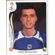 Haris Medunjanin Bosna i Hercegovina 442