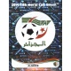 Badge Algérie 583
