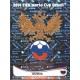 Escudo Russia 602