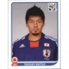 Offer Sticker Daisuke Matsui Japan Panini South Africa 2010 Stickers
