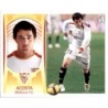 Sale Sticker of Acosta Sevilla Liga Este 2009 10 Panini