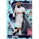 Lucas Moura Crystal Parallel Tottenham Hotspur 131