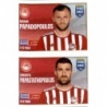Venta Cromo de Avraam Papadopoulos y Sokratis Papastathopoulos Panini 365 Stickers 2022
