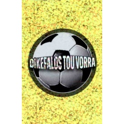 Dikefalos tou vorra PAOK 243
