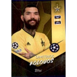 Dimitrios Kolovos FC Sheriff 350