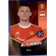 Scott McTominay Manchester United 454