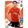 Sale Trading Cards Kubo Mallorca Panini Adrenalyn Liga 2022