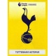 Emblem Tottenham Hotspur 521