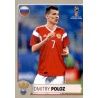 Set McDonald's Russian M1-M8 Extra Stickers Russia 2018