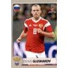 Set McDonald's Russian M1-M8 Extra Stickers Russia 2018