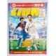 Álbum Liga Este 2017-18 Panini 10 Sobres