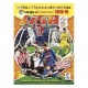 Álbum Liga Este 2018-19 Panini Ejemplar Gratuito