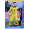 Pierre Bengtsson Sweden 528