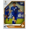 Youngest Season 2020-21 Loizos Loizou - Cyprus 238