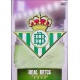 Escudo Punta Cuadrada Mate Betis 325