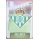 Emblem Smooth Round Tip Betis 325