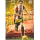 Javi Martínez Superstar Mate Athletic Club 348