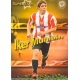 Iker Muniain Superstar Mate Athletic Club 351
