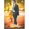 Venta Cromo Michel Getafe Las Fichas Quiz Liga 2009-10