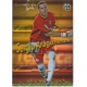 Sergio Aragoneses Error Superstar Rayas Horizontales Tenerife 539