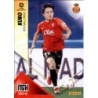 Oferta Cromos Kubo Mallorca Megacracks 22 23