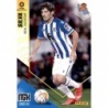 Comprar Cromo Silva Real Sociedad Megacracks 22 23