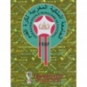 Venta Cromo de Emblem Morocco Panini World Cup Qatar 2022