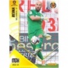 Offer Soccer Cards Reina 2º Edición Villarreal Megacracks 2022 23